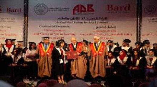 جامعة القدس تخرج كوكبة جديدة من طلبة كلية القدس – بارد