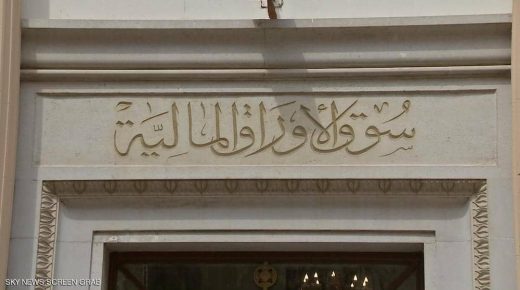 البورصة المصرية تربح 4.2 مليار جنيه في ختام تعاملاتها