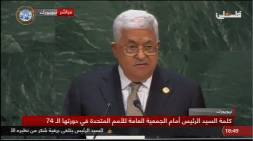 الرئيس مخاطبا الأمم المتحدة: الاحتلال لا يمكن أن يأتي بالسلام أو يحقق الأمن والاستقرار لأحد