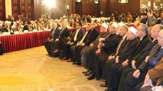 القاهرة: انطلاق أعمال المؤتمر الدولي الـ30 للمجلس الأعلى للشؤون الإسلامية بمشاركة فلسطين