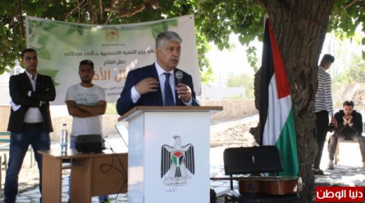 رام الله: وزارة التنمية تفتتح مشتل دار الأمل