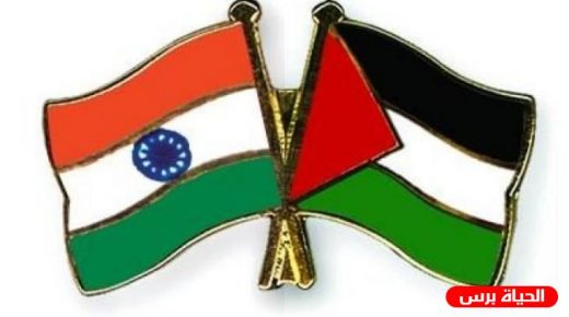 15 دبلوماسيا فلسطينيا يبدأون برنامجا تدريبيا في الهند