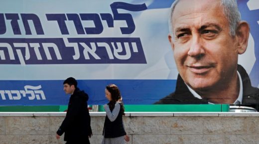 الكشف عن موعد إعلان اسم رئيس الحكومة الإسرائيلية الجديد
