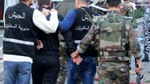 الأمن اللبناني يوقف قياديًا سابقًا في ميليشيا تعاملت مع إسرائيل‎