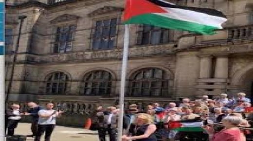 مدينة شيفيلد البريطانية تعترف بدولة فلسطين