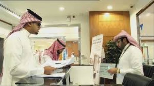 انخفاض معدل البطالة بين السعوديين إلى 12.3%