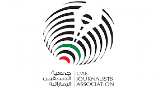 جمعية الصحفيين الإماراتية: العالم مطالب بالوقوف مع حرية الصحفيين الفلسطينيين