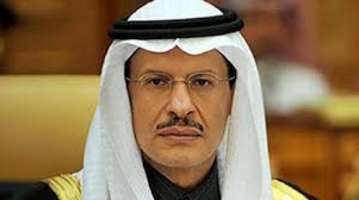 وزير الطاقة السعودي: الإمدادات النفطية السعودية للأسواق عادت لما كانت عليه قبل الهجمات