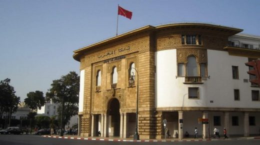 البنك المركزي المغربي يتوقع تراجع نمو الاقتصاد إلى 2.7 بالمئة في 2019‎