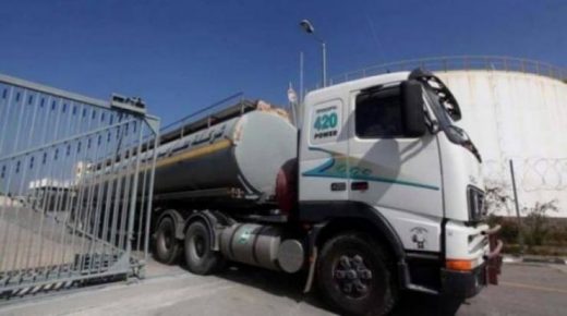 الاحتلال يُعيد إدخال الوقود لمحطة توليد كهرباء غزة