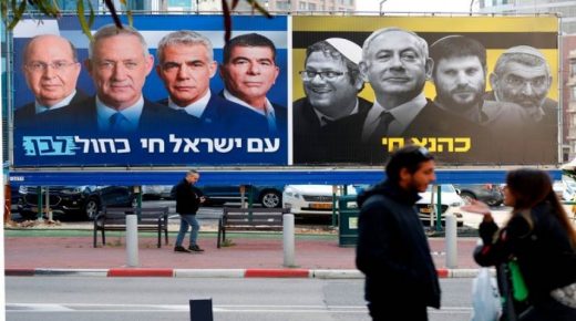 النتائج النهائية لانتخابات الكنيست الإسرائيلية 2019