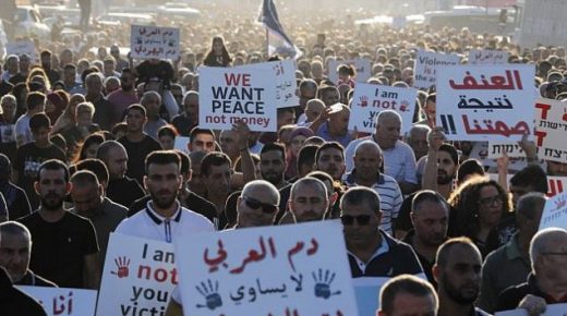 احتجاجات العرب في اسرائيل