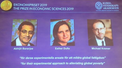 هندي وفرنسية وأمريكي يفوزون بجائزة نوبل للإقتصاد لعام 2019