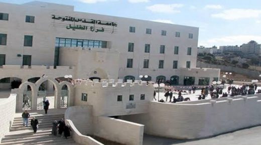جامعة القدس تطلق ماجستير “الاعلام الرقمي والاتصال” الوحيد في فلسطين