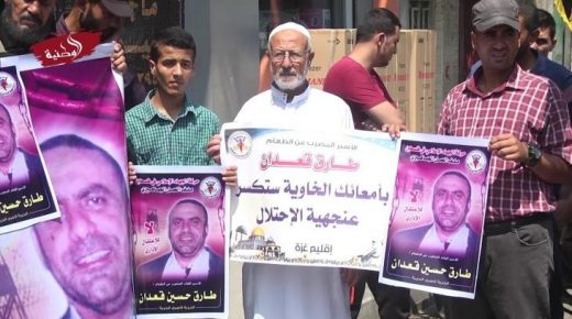 وقفة تضامنية في جنين مع الأسير المضرب طارق قعدان