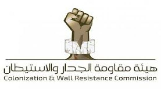 “مقاومة الجدار” تستنكر قرار حرمان فنان لبناني من جائزة بسبب دعمه لحركة مقاطعة إسرائيل