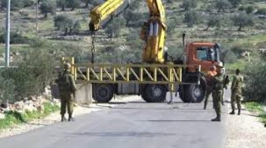 الاحتلال يغلق مدخلي بلدة عزون شرق قلقيلية