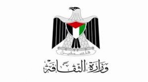 “الثقافة”: التراث مهم للتأكيد على الهوية الفلسطينية التي توحد أبناء شعبنا