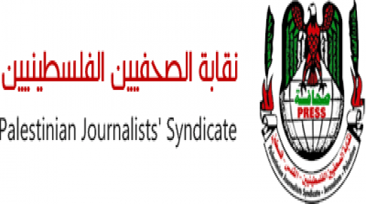 نقابة الصحفيين تحذر قيادة حماس من الاستمرار في مهزلة الاساءة للجسم الصحفي