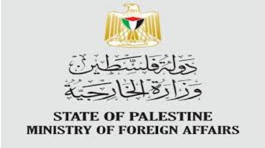 “الخارجية”: فوز فلسطين بعضوية لجنة حقوق الإنسان العربية إنجاز جديد للدبلوماسية الفلسطينية