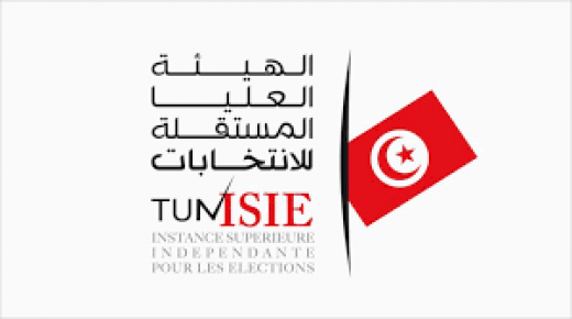 هيئة الانتخابات التونسية تعلن فوز قيس سعيّد في الانتخابات الرئاسية