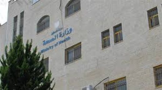 الصحة: نتابع قضية احتيال طبيب سرطان إسرائيلي مزيف على مرضى فلسطينيين