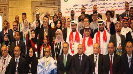 فلسطين تشارك في فعاليات لقاء شباب العواصم العربية