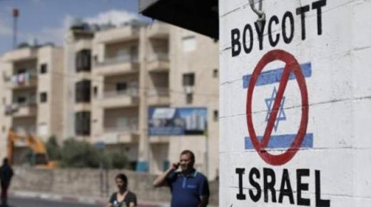 بلدية أوسلو تحظر سلع المستوطنات الإسرائيلية