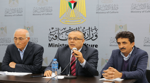 الإعلان عن نتائج جائزة فلسطين التقديرية