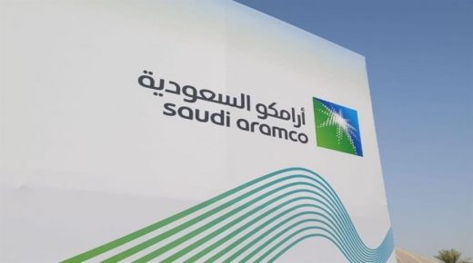 السعودية تعلن رسمياً الإكتتاب العام لأسهم في أرامكو بسوق المال المحلية