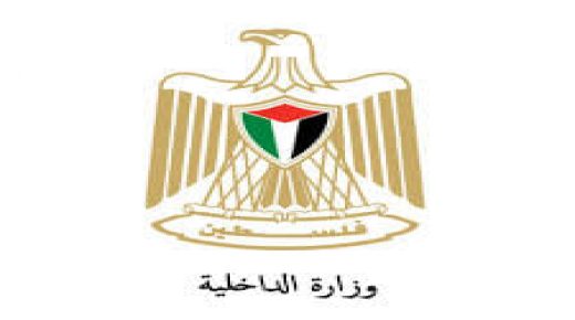 “الداخلية” تنفي ما يتم تداوله حول نظام تقاعد جديد للعسكريين