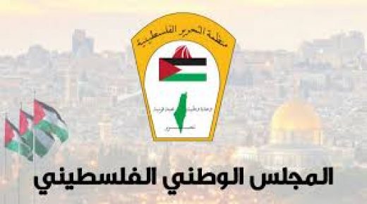 “المجلس الوطني” يطالب المجتمع الدولي بتوفير الحماية لشعبنا من جرائم الاحتلال وإرهابه