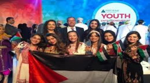 فلسطين تفوز بجائزة أفضل شركة ريادية على مستوى الوطن العربي