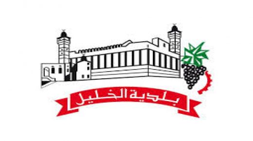 بلدية الخليل تطلع “الأونروا” على انتهاكات الاحتلال