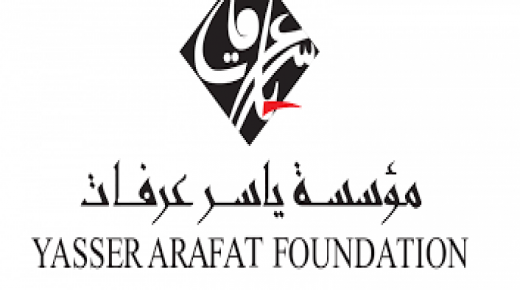 فوز جامعة الاستقلال ومركز رواق للفن الشعبي بجائزة ياسر عرفات للإنجاز