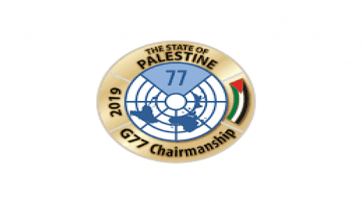 انطلاق اجتماعات مجموعة 77 والصين التحضيرية لمؤتمر الأطراف برئاسة فلسطين