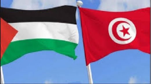 تضامنا مع شعبنا: دقيقة صمت وتحية للعلمين التونسي والفلسطيني في كافة المؤسسات التربوية