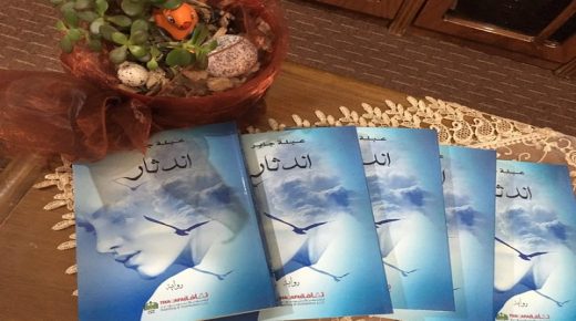 الفلسطينية “عبلة جابر” في القائمة القصيرة لجائزة إسماعيل فهد إسماعيل