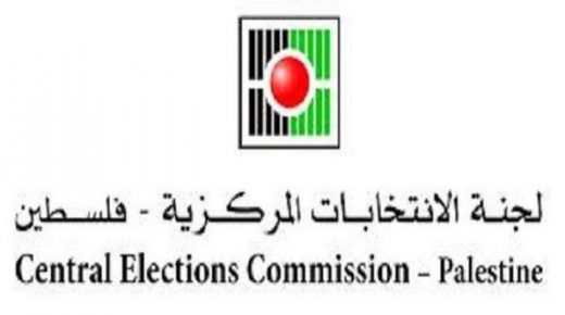 لجنة الإنتخابات تنهي مشاوراتها بخصوص الإنتخابات العامة