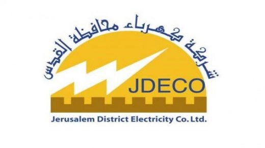 “كهرباء القدس” تنشر جدولا# بالمناطق التي ستقطع فيها الكهرباء بدءا من الأحد المقبل