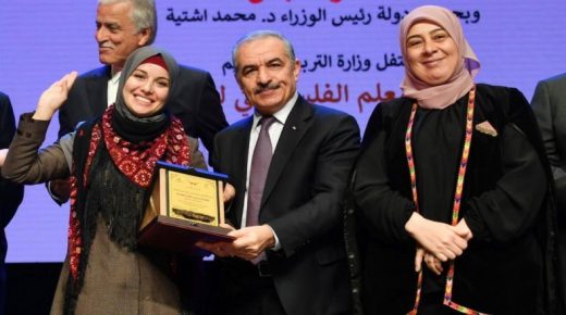 نسرين قطينة أفضل معلم في فلسطين للعام 2019