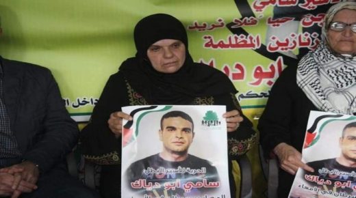 عائلة الشهيد أبو دياك تطالب المؤسسات الدولية بالضغط على الاحتلال لتسليم جثمان نجلها