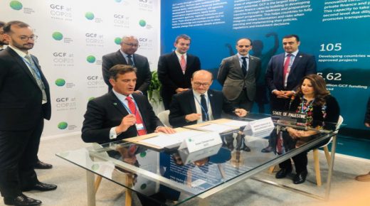 مدريد: توقيع اتفاقية لدعم مشروع وفرة المياه وتكيف الزراعة في شمال قطاع غزة