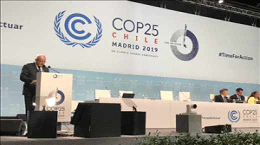 المالكي يلقي كلمة مجموعة الـ”77 والصين” في مؤتمر أممي للتغيير المناخي