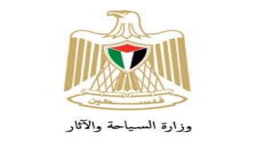 “السياحة والآثار” تدين اعتداء الاحتلال على قصر هيرود الشتوي في أريحا