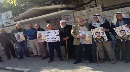 طولكرم: اعتصام اسنادي للمعتقلين الإداريين والمرضى والمضربين عن الطعام