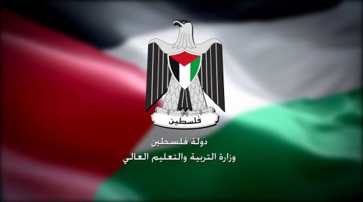 طولكرم تحتفل بيوم المعلم الفلسطيني