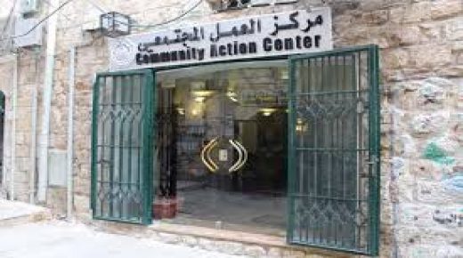 مركز العمل المجتمعي في جامعة القدس ينجح في استرجاع هويات عائلة مقدسية