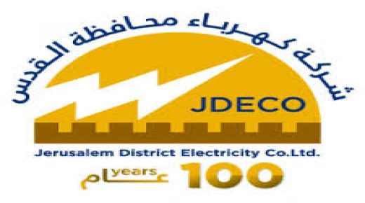 “كهرباء القدس”: لا قطع للتيار يوم غد وحتى إشعار آخر