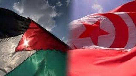 تونس تحتفل باليوم العالمي للتضامن مع الشعب الفلسطيني